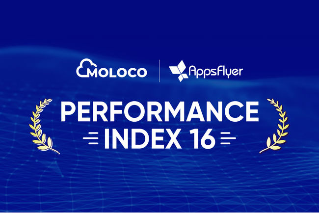 「AppsFlyer パフォーマンスインデックス第16版」で、MolocoがiOSの主要部門でトップ5位以内にランクイン