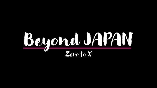 JETRO主催、グローバルイノベーター創出プログラム「Beyond JAPAN Zero to X」の米国派遣プログラムにMathmajiが採択