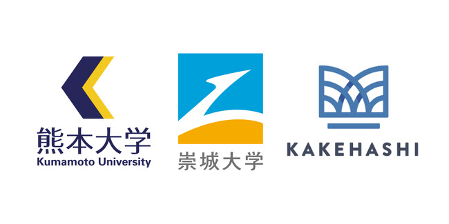 熊本大学と崇城大学の薬学教育で医療DXを推進