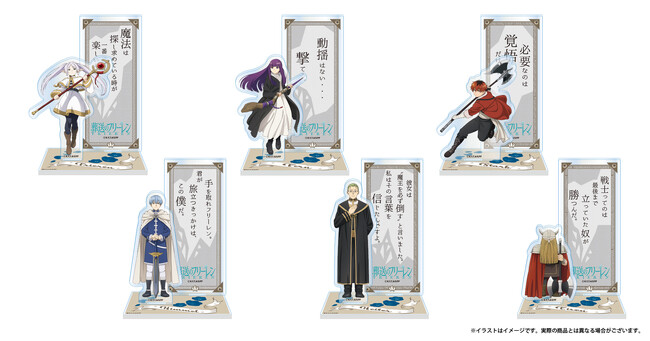 『葬送のフリーレン』より、大変ご好評をいただきましたオリジナルグッズが本日より2次予約を開始！！