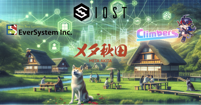 メタ秋田と次世代テクノロジーで、秋田犬保存・秋田の地方創生と地域コミュニティを、デジタル活性化するパートナーシップ