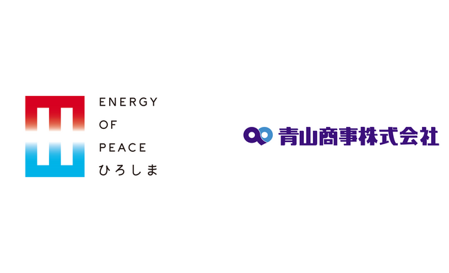 広島県発行の「グリーンボンド」へ初めて投資