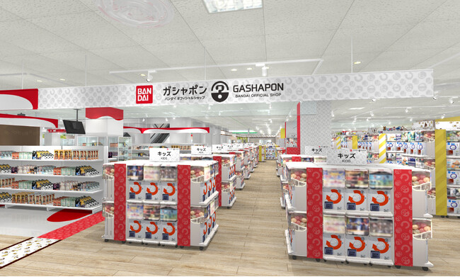大型カプセルトイ専門店が2店舗同時に登場！『ガシャポンバンダイオフィシャルショップ』立川高島屋S.C.店　『ガシャポンのデパート』立川高島屋S.C.店　2023年12月23日(土)オープン！