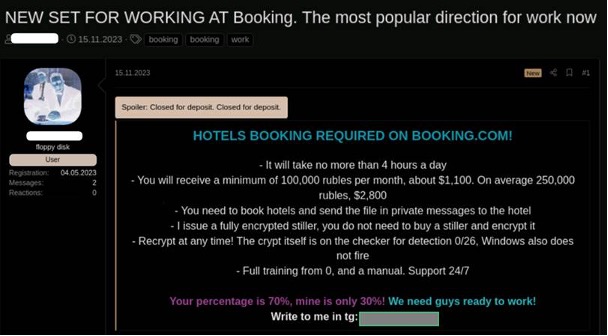 チェック・ポイント・リサーチ、宿泊予約サイトBooking.comの悪用事例を始めとする旅行・ホスピタリティ業界へのサイバー攻撃の急増を報告