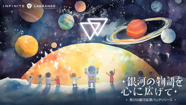 『インフィニット ラグランジュ』は2023年も新ドキュメンタリー、コミュニティイベント、祝祭アクティビティとともに「双子祭」をお祝い