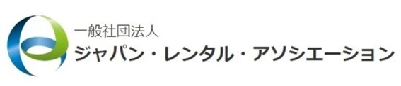 【全国18カ所目】一般社団法人 ジャパン・レンタル・アソシエーション 埼玉県はじめ日本全国各自治体と「災害時における資機材等の供給協力に関する協定書」を締結