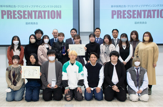 【学生作品が企業の採用広告に！】一建設株式会社×大阪モード学園「新卒採用広告・クリエイティブデザインコンテスト2023」受賞チームが決定