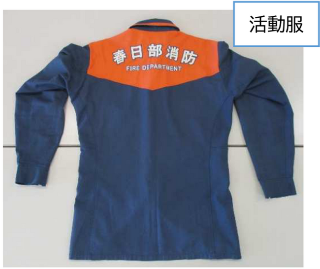 【チクマ】消防服（春日部市消防本部様）のリサイクルを開始