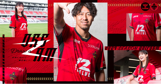 新スタジアムで戦う初シーズン | J3ツエーゲン金沢ユニフォーム販売開始！
