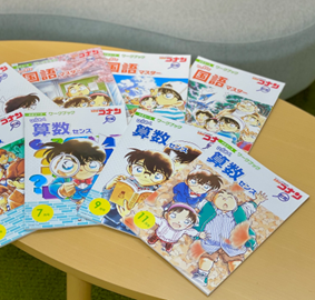 名探偵コナンの原作者・青山剛昌先生のふるさと鳥取県北栄町の小学校に小学生向け通信教育サービス『小学館の通信教育　名探偵コナンゼミ』が教材を無償提供！