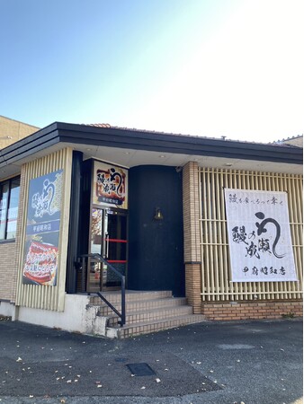 栄養満点の鰻で今年一年を労おう！鰻の成瀬 甲府昭和店12月23日オープン