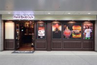 ハードロックカフェ 横浜 寄付活動を実施　26年間の思い出いっぱい、お宝の数々が寄付金に。