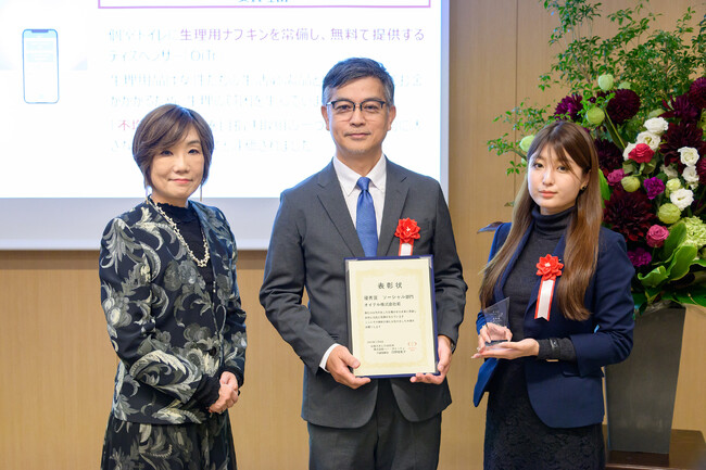 「OiTr（オイテル）」が『第8回女性のあした大賞2023』ソーシャル部門・優秀賞を受賞！