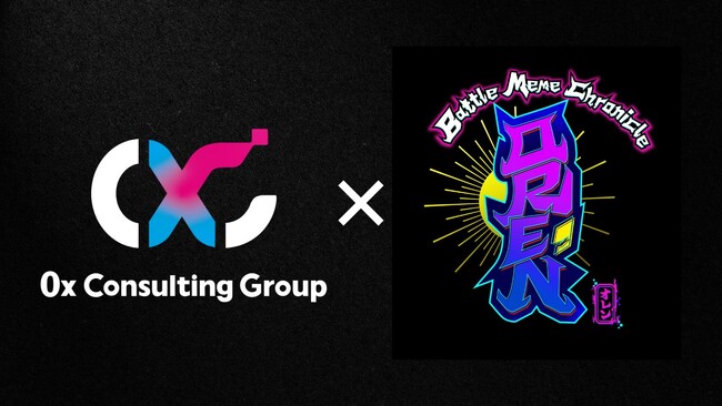 0x Consulting Group、コナミデジタルエンタテインメントのデジタルトレーディングカードゲーム『ORE’N』のマーケティングパートナー契約を締結