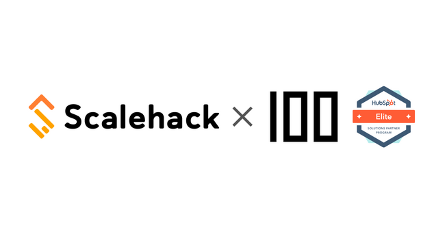 Scalehack、5,600社以上のHubSpotパートナーの中で1％以下という狭き門のElite Partnerにアジアで初めて認定された株式会社100と資本業務提携
