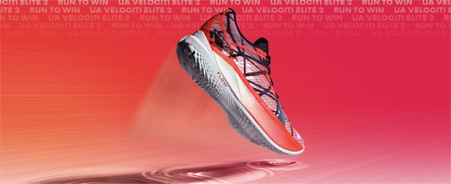 アンダーアーマー史上最大の反発力を実現　最新レーシングシューズ「 UAベロシティ エリート2 」