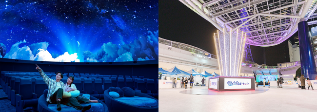プラネタリウムと氷じゃないスケートリンクの無料券がその場で当たる！冬のプレゼントキャンペーン