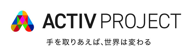 【GCTJAPAN】 Web3でSDGsを推進するプラットフォーム「ACTIV PROJECT」リリース！