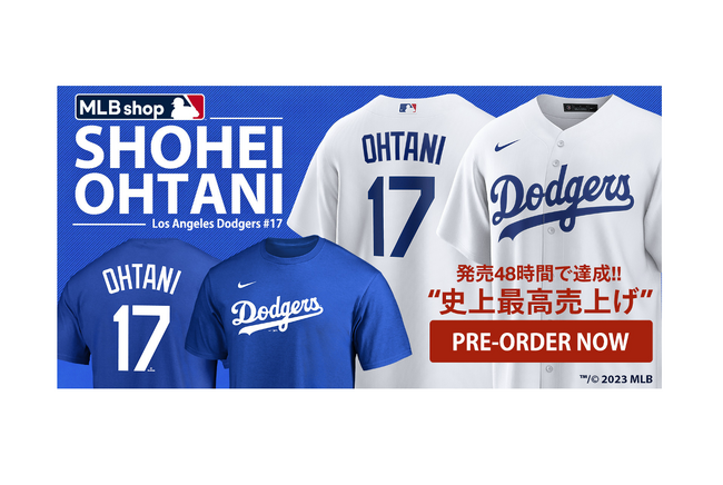 【ドジャース大谷選手グッズ】日本でも発売わずか48時間で、史上最高売上を達成！ーファナティクス・ジャパンー