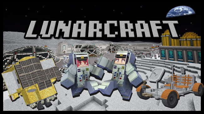 JAXAのメタバースゲームを活用した宇宙教育教材の制作協力。Minecraftのワールド「LUNARCRAFT」が公開