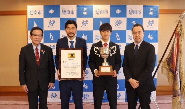 『第59回全国社会人サッカー選手権大会』優勝をホームタウンである碧南市の禰冝田政信市長にご報告