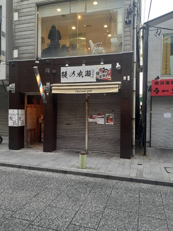 70店舗突破した今年注目のうな重専門店　鰻の成瀬　石川町店12月23日オープン
