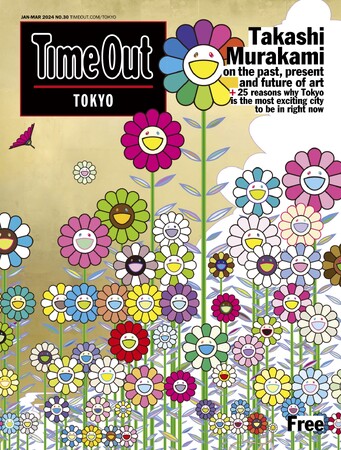 タイムアウト東京、世界的な現代アーティスト『村上隆』の最新作品を表紙に採用した創刊30号となる英語版フリーマガジンをリリース。8年ぶりに京都で開催される大規模個展に先駆け、独占インタビューも収録。
