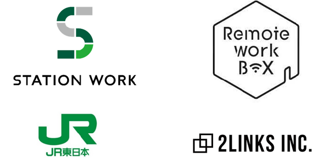 JR東日本運営の「STATION WORK」と当社グループ運営の「RemoteworkBOX」が連携開始