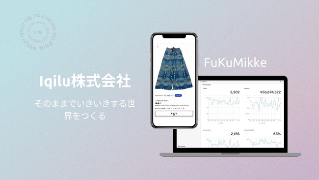 「FMK POP-UP」が新百合ヶ丘エルミロードにて「似合うが見つかる。骨格・パーソナルカラー診断イベント」を開催
