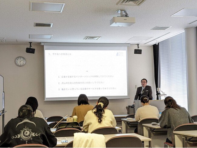 学生と考える「就活と終活」京都ノートルダム女子大学キャリアセンター特別セミナーに登壇