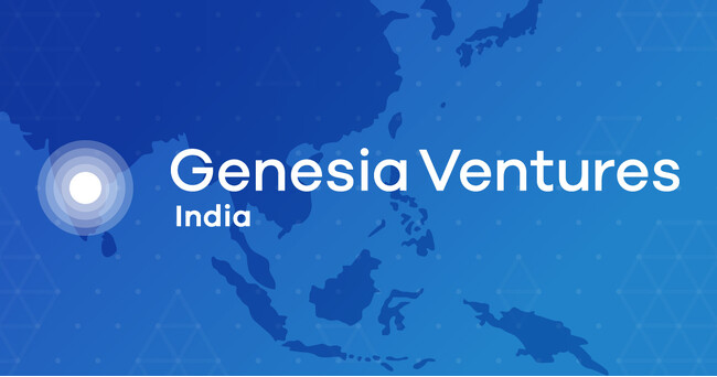 シードVCのジェネシア・ベンチャーズ、インド（ベンガルール）に現地子会社を新設