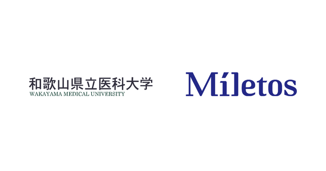 和歌山県立医科大学が、経費精算ソリューション「SAPPHIRE for Enterprise」の導入決定