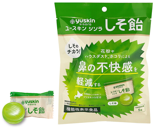 花粉やハウスダスト、ホコリによる鼻の不快感を軽減する機能性表示食品 　「ユースキン シソラ しそ飴」新発売