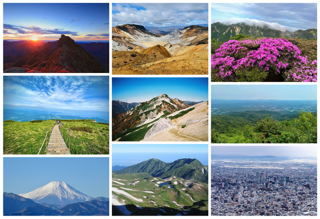 2023年に『登られた山』ランキングを公開