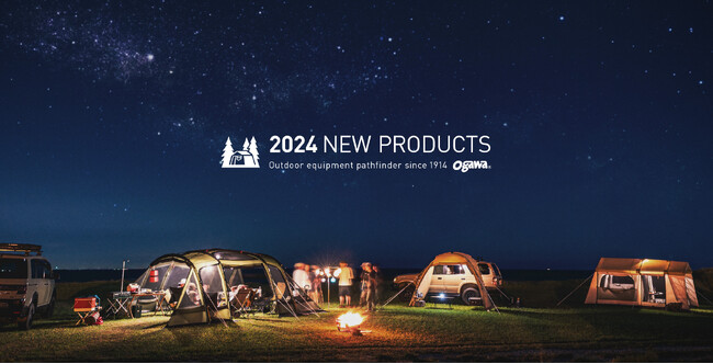 110周年を迎える老舗アウトドアブランド『ogawa（オガワ）』2024年の新製品情報解禁！
