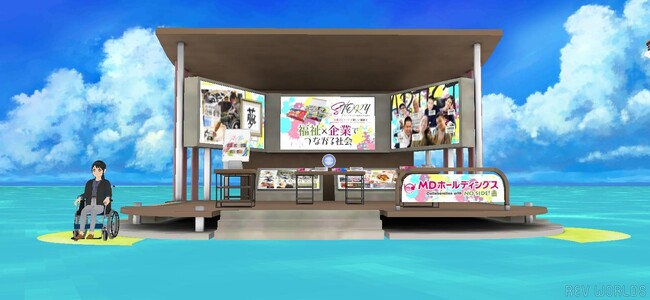 メタバースで『つながる社会』を発信!!12月26日OPEN！ 「バーチャルイオンモール店」を共同で出店