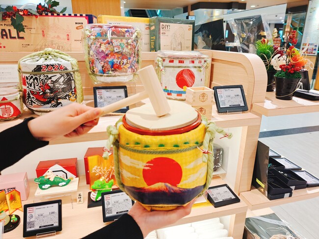 大勢で集まるお正月に盛り上がる！「ミニ鏡開きセット」に注目