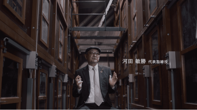 老舗羽毛メーカー〈河田フェザー〉と百五銀行が「ポジティブ・インパクト・ファイナンス」契約を締結