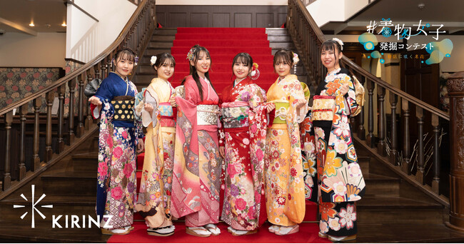 約1,000人の応募者から新たな着物女子が誕生！#着物女子発掘コンテスト～朝凪に咲く名花～のグランプリは、“我藤なるみ”さんに決定！