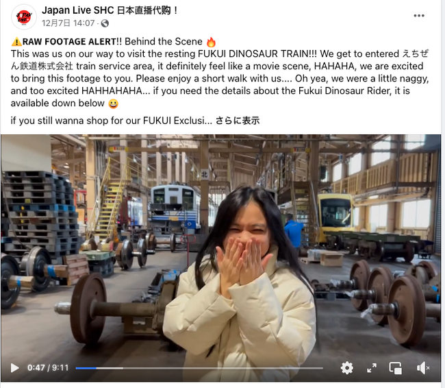 インバウンド集客の新しい選択肢が登場！