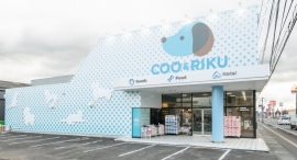 【ペットショップCoo&RIKU】12月16日(土)鹿児島県 鹿屋店グランドオープン! 【ペットショップCoo&RIKU】12月16日(土)鹿児島県 鹿屋店グランドオープン!