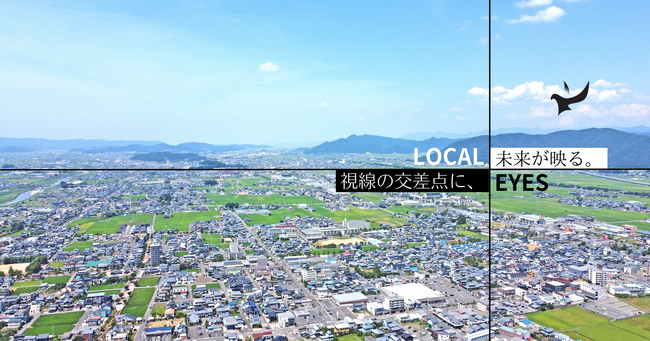中小ホテル・旅館向けホテルDXシステムを提供するAZOOが地方観光・ホテルメディア『WASIMIL LOCAL+EYES』を発刊