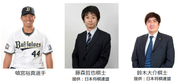 12月29日（金）は今年のダート競馬の総決算「東京大賞典（GI）」当日の「ウマきゅん」にはオリックス・バファローズの頓宮裕真選手が出演！寒さを吹き飛ばす熱い一日を見逃すな！！