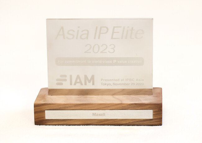 マクセルが「ASIA IP Elite 2023」に選出