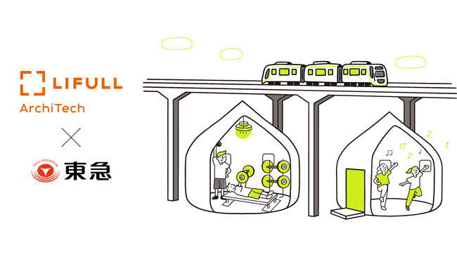 現地設営は最短1時間！LIFULL ArchiTechが組み立て式「インスタントハウス・パージ型」を開発