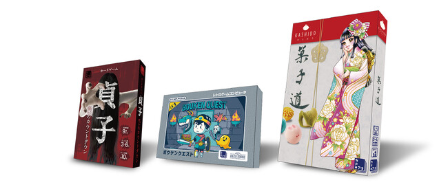 ゲームマーケット2023秋出展のカドアナ新作3タイトルがいよいよ販売開始！『カードゲーム貞子 呪いのカウントダウン』『ボウケンクエスト』『菓子道』2023年12月21日（木）発売！