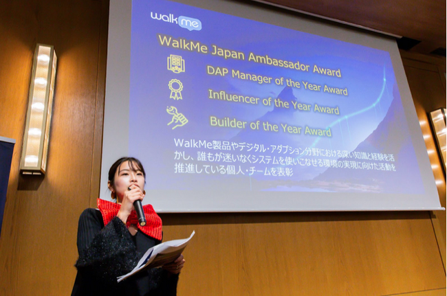 WalkMe（ウォークミー）、2023年度「WalkMe Japan Ambassador Award」の受賞者を発表