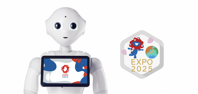 Pepper用のロボアプリ「２０２５大阪・関西万博ダンス」を配信開始！