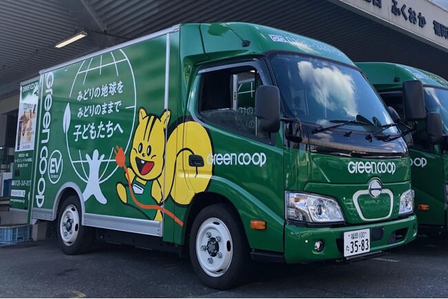 電気自動車の配送用トラックをグリーンコープ生協（島根）として初導入