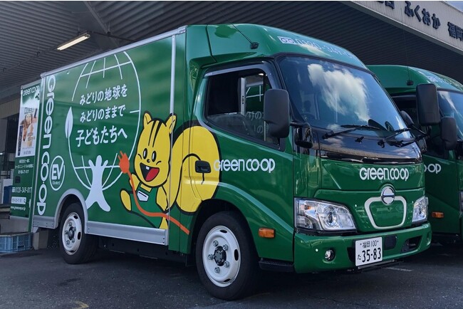 電気自動車の配送用トラックをグリーンコープやまぐち生協として初導入